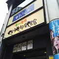 せとうち旬彩館の写真_113901