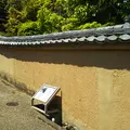 佐藤家住宅の写真_1140211