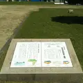 史跡長岡宮跡朝堂院西第四堂跡朝堂院公園の写真_1140227