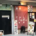 食楽びっきぃの写真_1140457