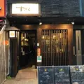 炭火串焼き すざくの写真_1140480
