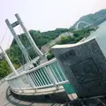 平羅橋の写真_114134