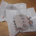 紫香庵の写真_114207
