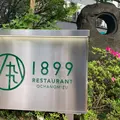 RESTAURANT 1899 OCHANOMIZU の写真_1142899