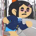 おくだ なおの写真_114305