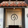 焼肉 石垣牛 うしみずの写真_1143369