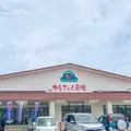 JAファーマーズマーケットやえやま ゆらてぃく市場の写真_1143373