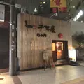 ちゃん四日市店の写真_114374