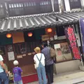 桃太郎のからくり博物館の写真_114474