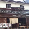 町家喫茶 三宅商店の写真_114476