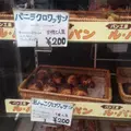 パン工房 ル・パンの写真_114977