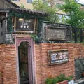 芽亜里の写真_115279