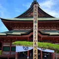 甲斐善光寺の写真_1153297