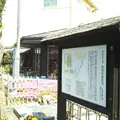 国登録有形文化財旧来住家住宅の写真_1156472