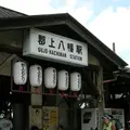 長良川鉄道 郡上八幡駅の写真_115743