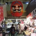 第一牧志公設市場の写真_115985