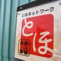どこに宿泊すればいいのかの写真_116093