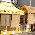 やすふく商店の写真_116248