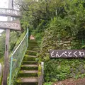 もんぺとくわの写真_116277