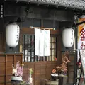 一服茶屋 花の木の写真_116663