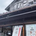小豆島の台所 かまとこの写真_1172430