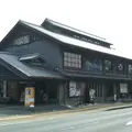 なら和み館の写真_1174520
