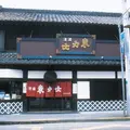 島崎酒造の写真_117694