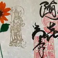 浄土寺の写真_1181188