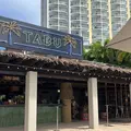 Tabu Tiki Barの写真_1182594