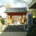 安倍文殊院の写真_1182688