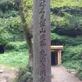 石見銀山の写真_118533
