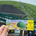大室山登山リフトの写真_1187884