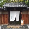 茶寮 宝泉の写真_118827