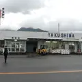 屋久島空港の写真_119206