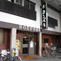 コンパルの写真_119264