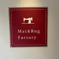 マット＆ラグファクトリーの写真_1192746