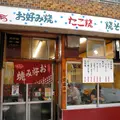 鈴木商店の写真_119280