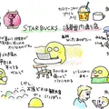 スターバックスコーヒー 浅草雷門通り店（STARBUCKS COFFEE）の写真_119346