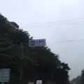 双葉町の写真_119403
