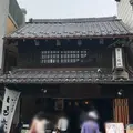 浪漫茶房右門 （菓匠右門一番街店内の写真_1196890