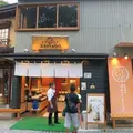 湯あがりかりんとの写真_1197073