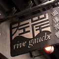 珈琲茶館 左岸の写真_119784