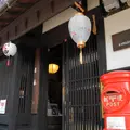 川原町屋の写真_119794
