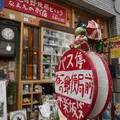ねこの郵便局というなまえのお店の写真_120005