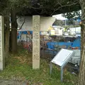 欽明天皇磯城島金刺宮跡の写真_1201063