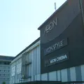 イオンモール京都桂川の写真_1201087