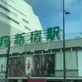 バスタ新宿の写真_1203414