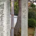 源光庵の写真_120387