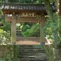 浄智寺の写真_121049