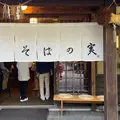 そばの実の写真_1210591